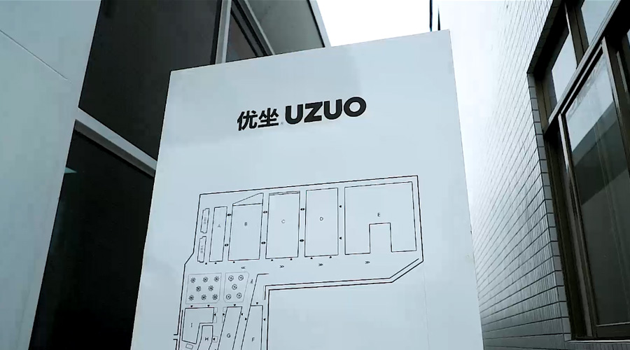 UZUO factory