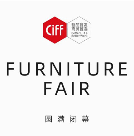 Huiyu furniture | Guangzhou Exhibition closed successfully
